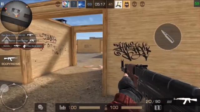 Changes||Standoff 2||Nuruto смотреть онлайн