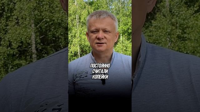 Как стабильность уничтожит жизнь и не будут #счастье #здоровье #богатство #успех смотреть онлайн