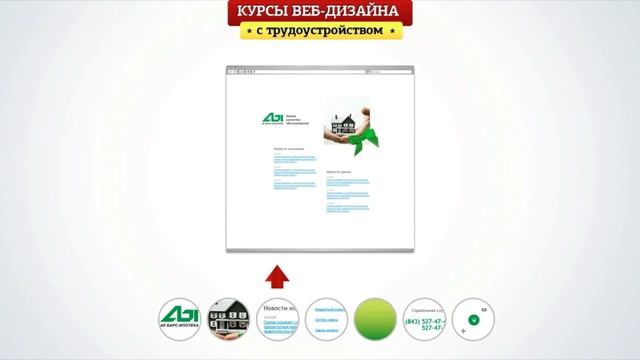 Создание дизайна по технологии пиццы Веб пицца смотреть онлайн