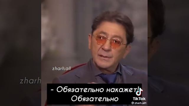 Лепс...жизнь за ошибки накажет смотреть онлайн