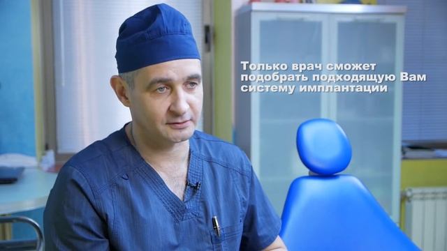Выбор системы имплантации смотреть онлайн