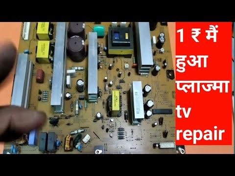 how to repair plasma tv , lg plasma tv repair, samsung plasma TV repair, plasma TV repair, смотреть онлайн