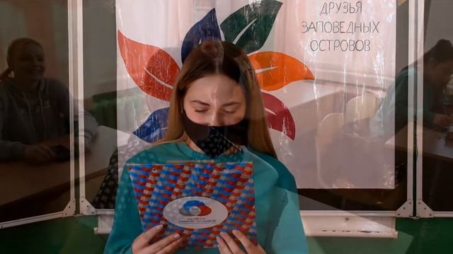 Заповедный урок "ООПТ Курганской области "ВЕРХОВЫЕ БОЛОТА", Половинский район" смотреть онлайн