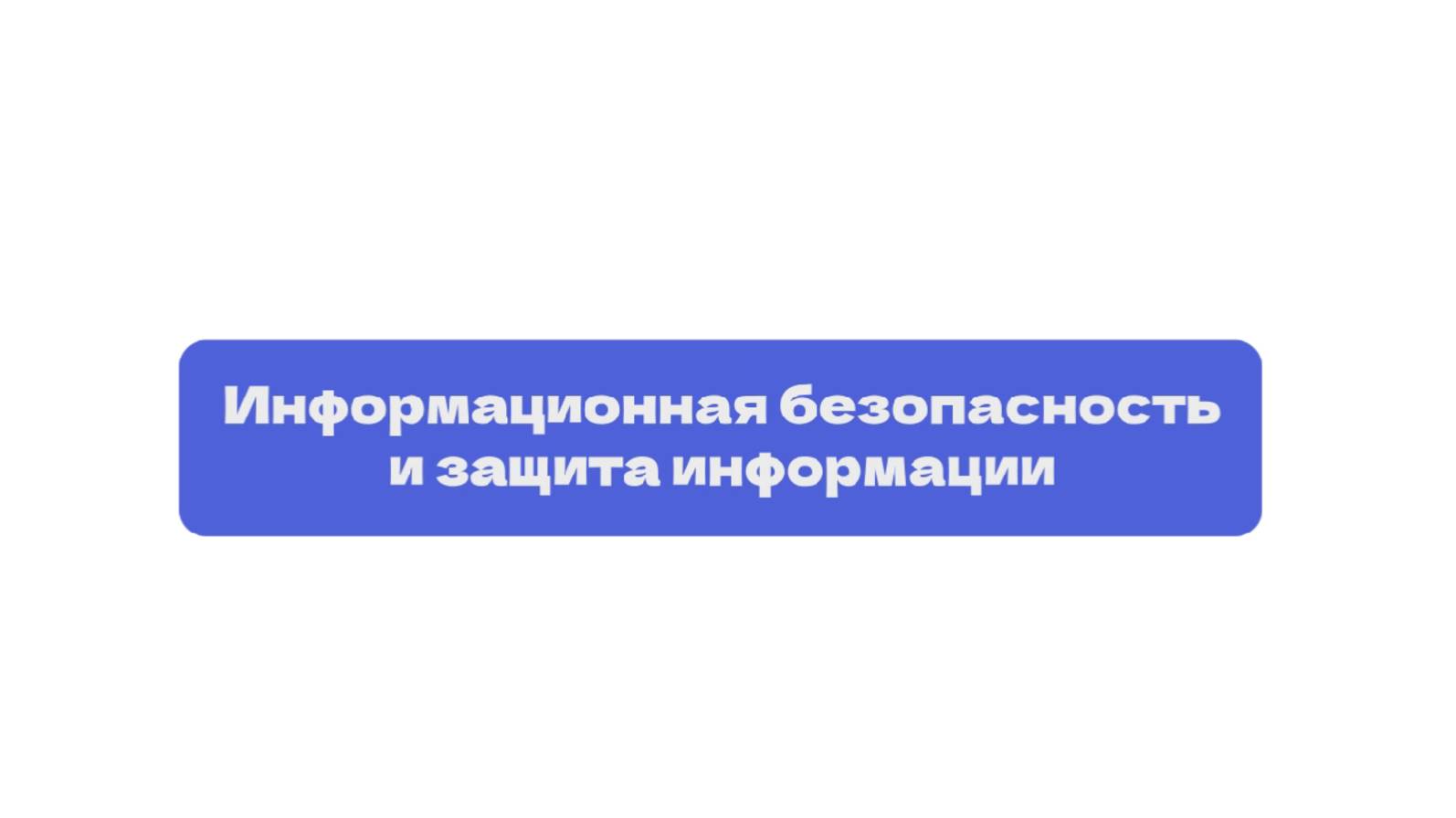 Лекция 4. Часть 2 смотреть онлайн
