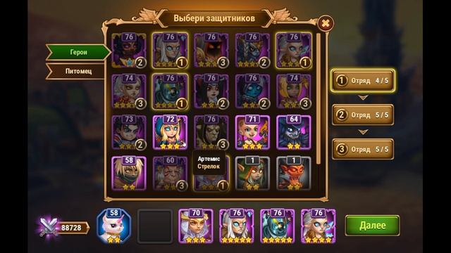 Хроники Хаоса. Анализ Аккаунта. Ясмин с оленями. смотреть онлайн