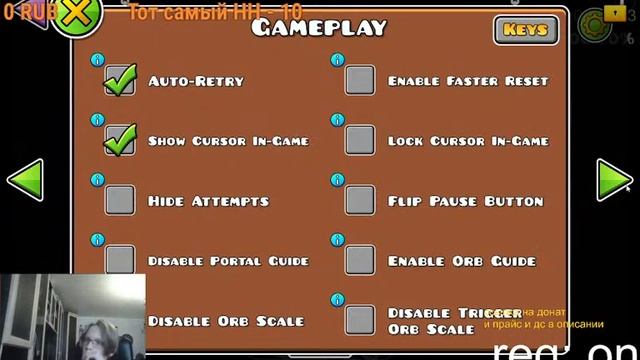 Стрим по Geometry dash | Реквесты в гугл формах! смотреть онлайн