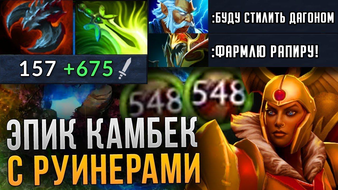 ЛЕГИОНКА +548 УРОНА. КАМБЕК С ДВУМЯ ФИДЕРАМИ смотреть онлайн