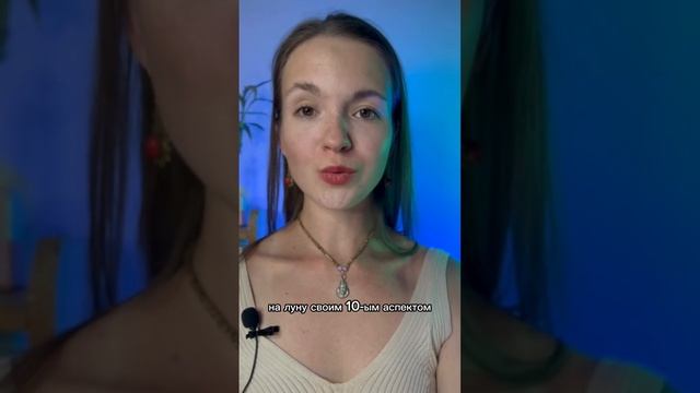 О чем сегодняшний день. Астро прогноз 30 марта 2024. смотреть онлайн