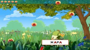 Лунтик Русский язык для малышей 4 часть