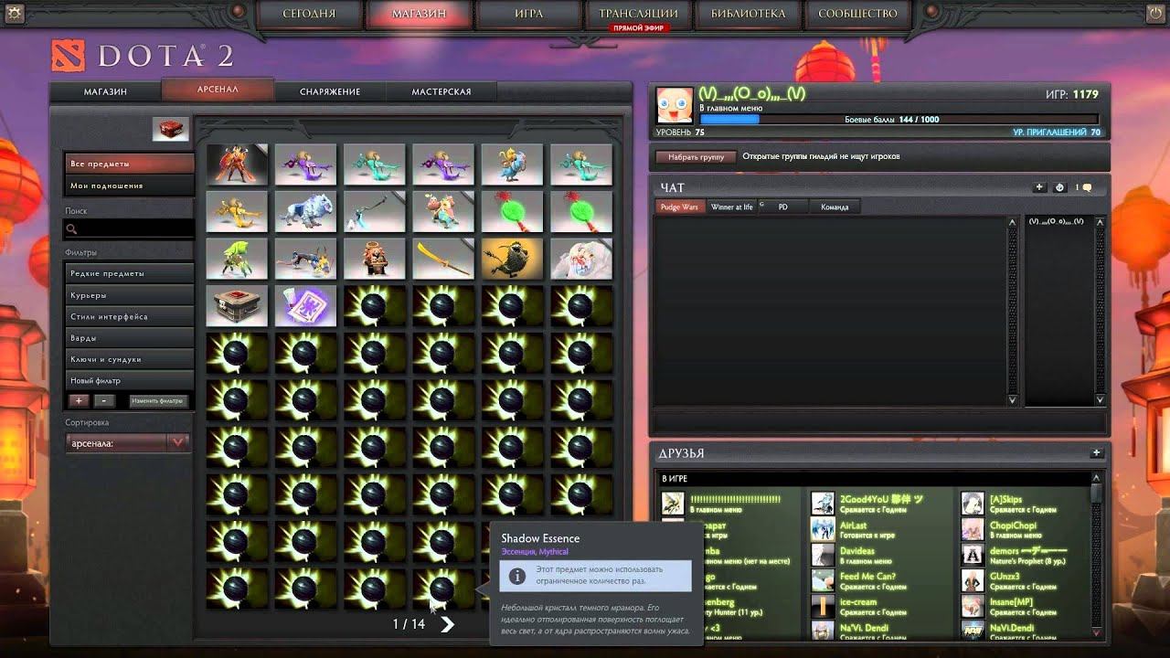Dota 2 opening 18 Bloom Bounty chest смотреть онлайн
