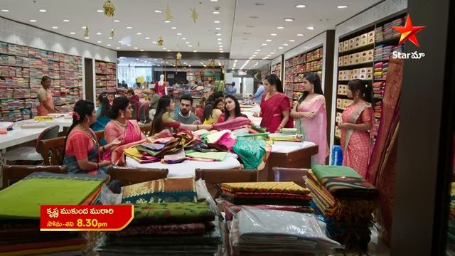 Krishna Mukunda Murari - Promo | 17th Jan 2023 | Star Maa Serials | Mon-Sat at 8.30 pm | Star Maa смотреть онлайн