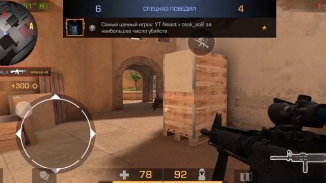 KATANA МУВИК Со2 смотреть онлайн