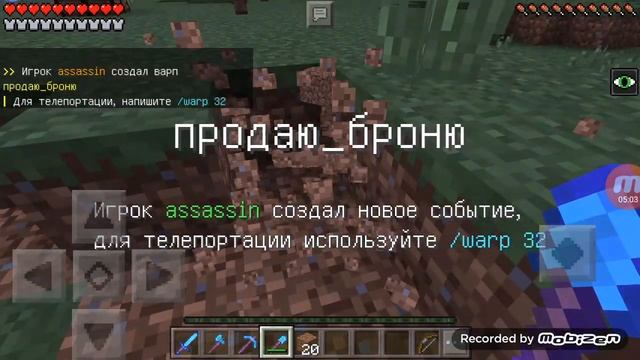 Профессионал показал как заприватить в MYPEX.RU смотреть онлайн