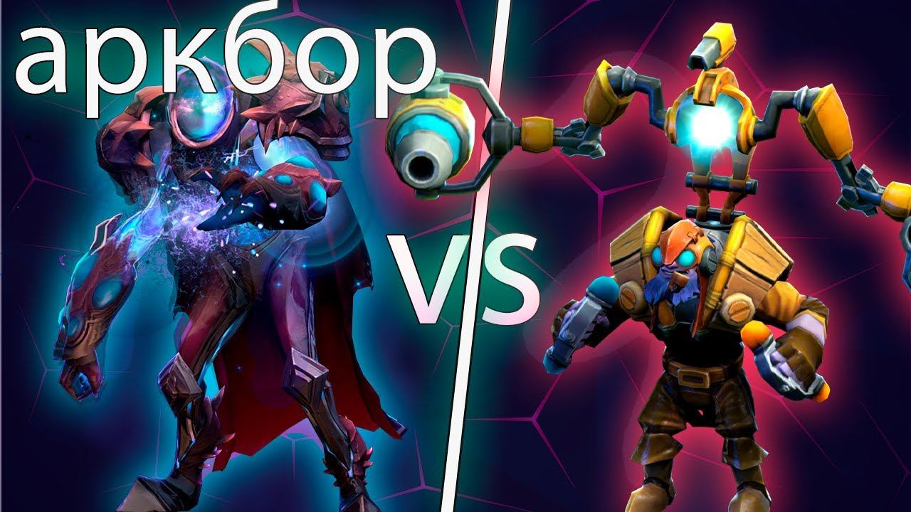 АРКБОР. ТИНКЕР И ПЛ ЭТО СЛОЖНО? Разбор реплея смотреть онлайн