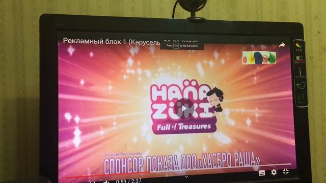 Анонс и реклама [Карусель 14.08.2018] 14 августа 2018 смотреть онлайн