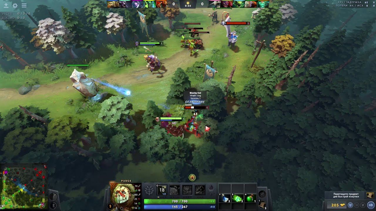 Pudge Dota 2 смотреть онлайн