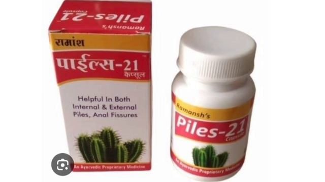 पाईल्स 21 कैप्सूल смотреть онлайн