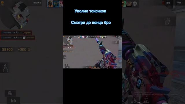 Проучил токсиков #standoff #so2 #обновлениестендофф2 #лагает #bluestacks #стандофф2 смотреть онлайн