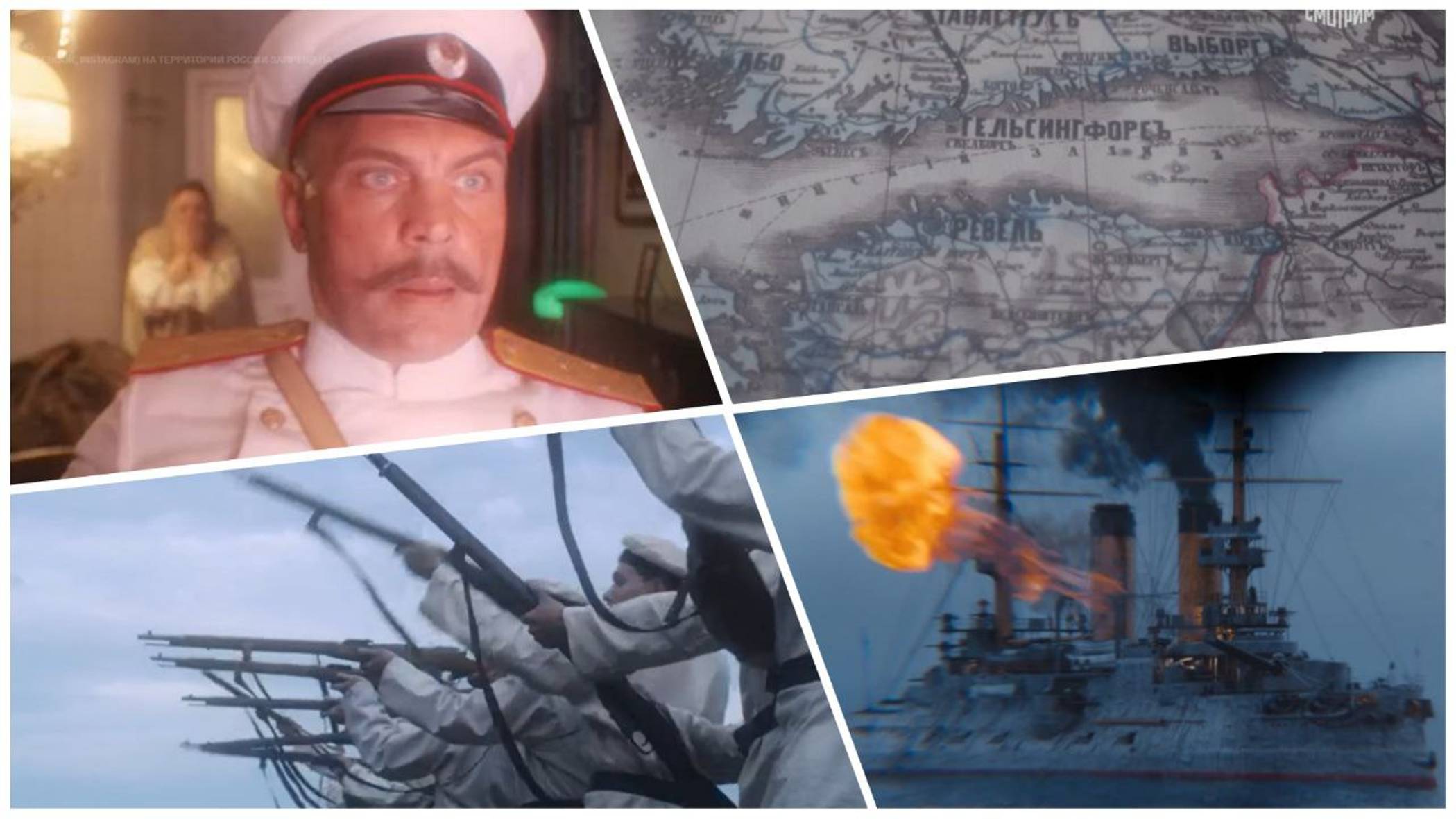 Свеаборгское восстание 1906 год