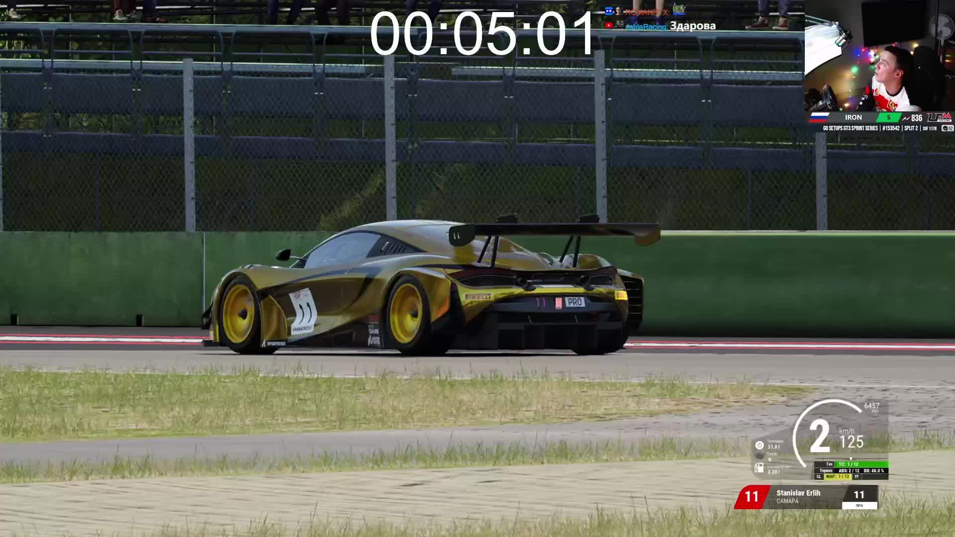 Тренимся, Учим трассы смотреть онлайн