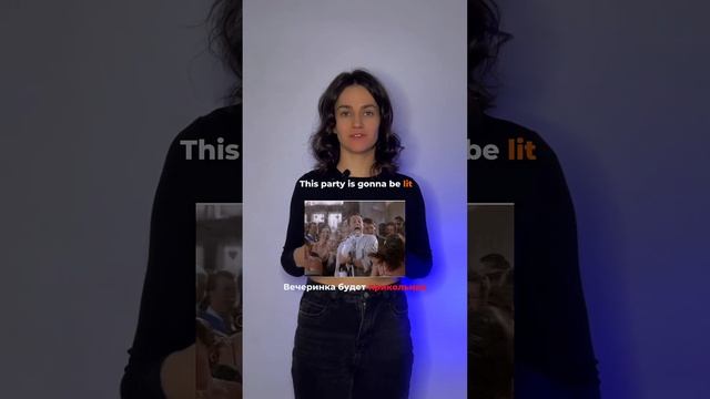 Канал про классный английский, подпишись ♥️ смотреть онлайн