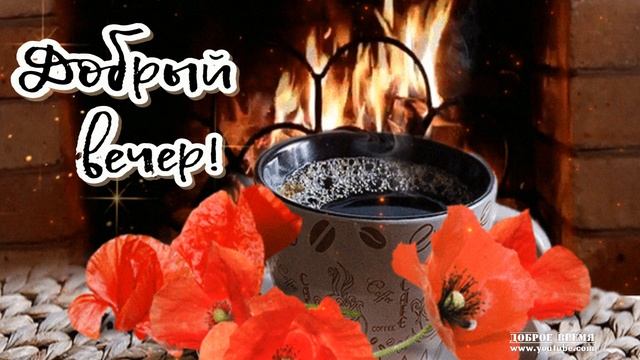 КРАСИВЫЕ ПЕСНИ ОБО ВСЁМ...ДОБРЫЙ ВЕЧЕР! смотреть онлайн