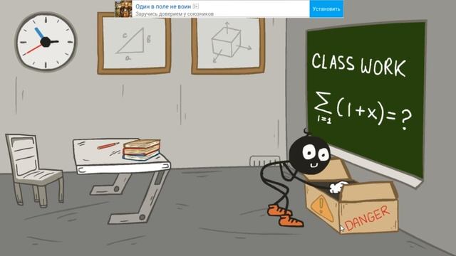 Побег из школы Stickman school escape смотреть онлайн