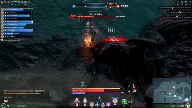 SkyForge - Лучник ПВП смотреть онлайн