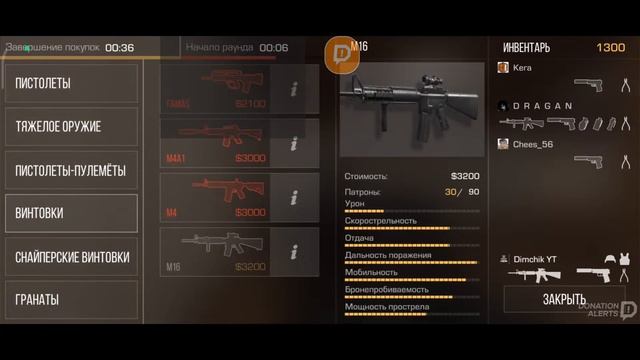 Играю в стандофф 2! Заходи! смотреть онлайн