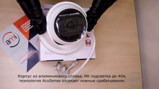 Обзор камеры видеонаблюдения Hikvision DS 2CD2H43G2 IZS смотреть онлайн