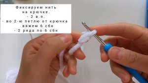 Брелок «Мороженое». Вязание крючком.