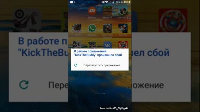 Игра бади смотреть онлайн
