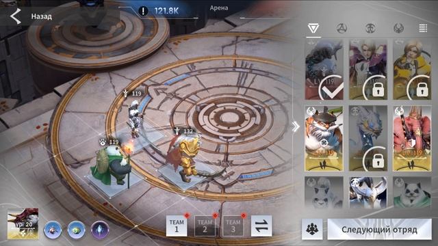 ETERNAL EVOLUTION: ЛЕО ТАЩИТ - 4 день игры смотреть онлайн