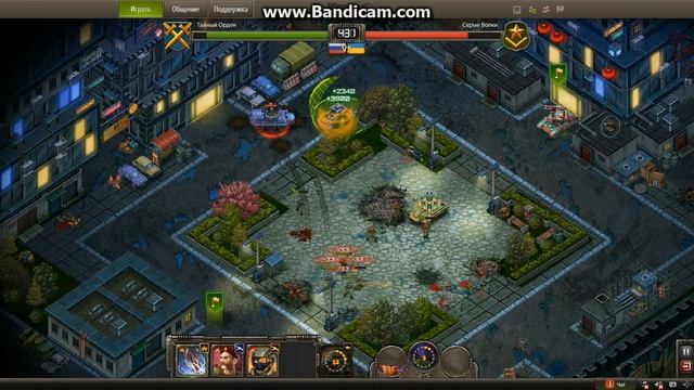 Тайный Орден vs Серые Волки смотреть онлайн