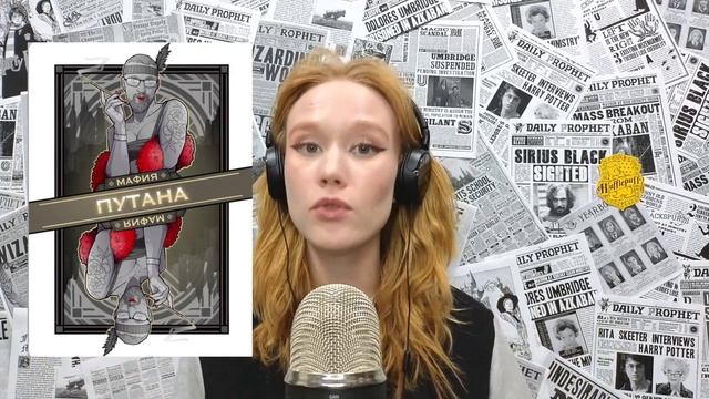 Как играть в МАФИЮ | гайд для новичка смотреть онлайн
