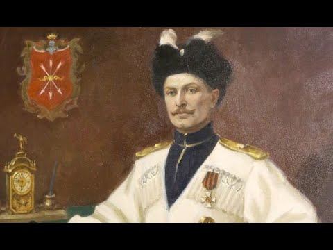 Павел Скоропадский: семь с половиной месяцев (Украина: лабиринты истории; TV UA, жовтень 2017 р.) смотреть онлайн