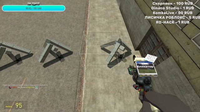 Играю в гаррис ~~ Стрим по Garrys mod ~~ сдандартный стрим смотреть онлайн