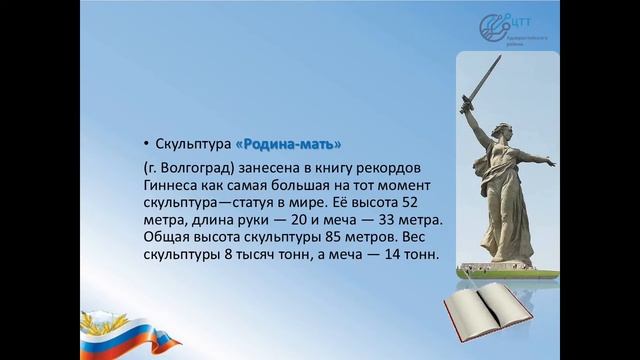 12 12 21 День Конституции смотреть онлайн