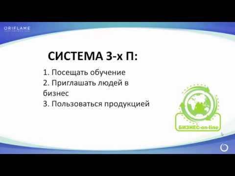 Основные 3 правила для новичка смотреть онлайн