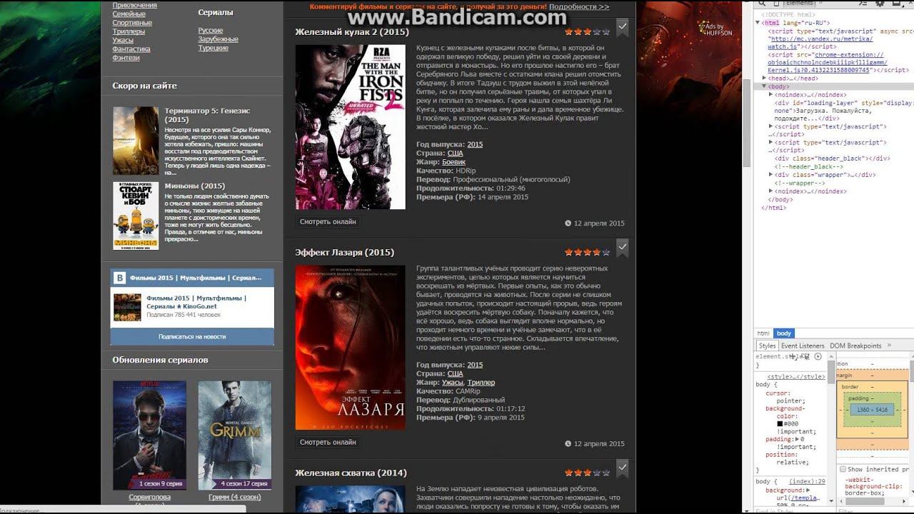 фильмы в HDRip бесплатно смотреть онлайн