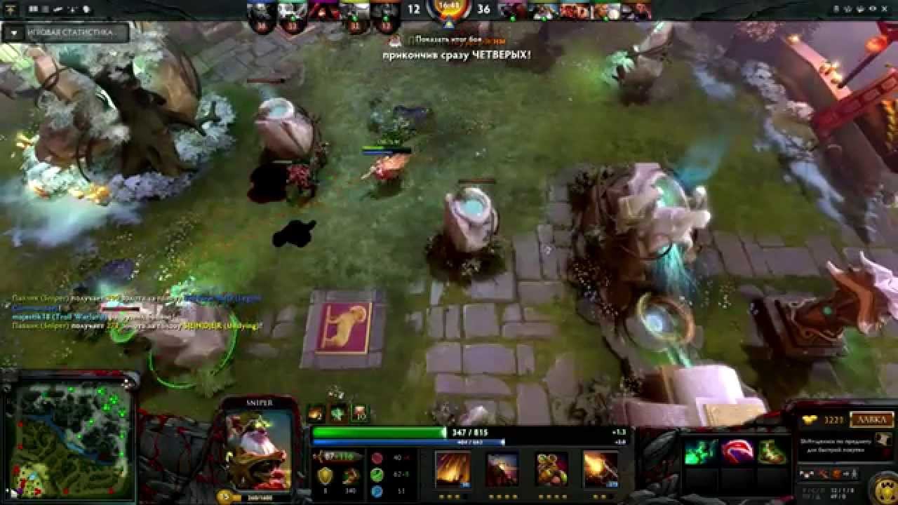 GuN (first RAMPAGE in Dota 2) смотреть онлайн