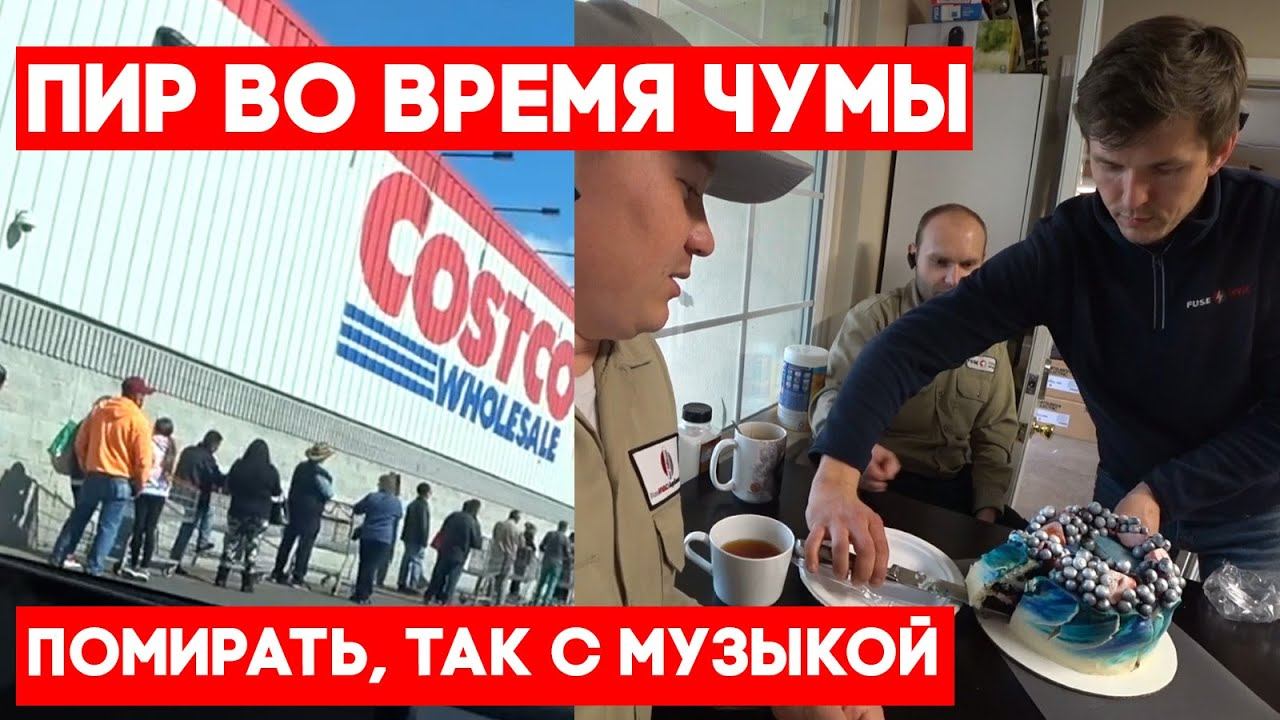 Компании Fuse 3 года | FUSE MAN смотреть онлайн