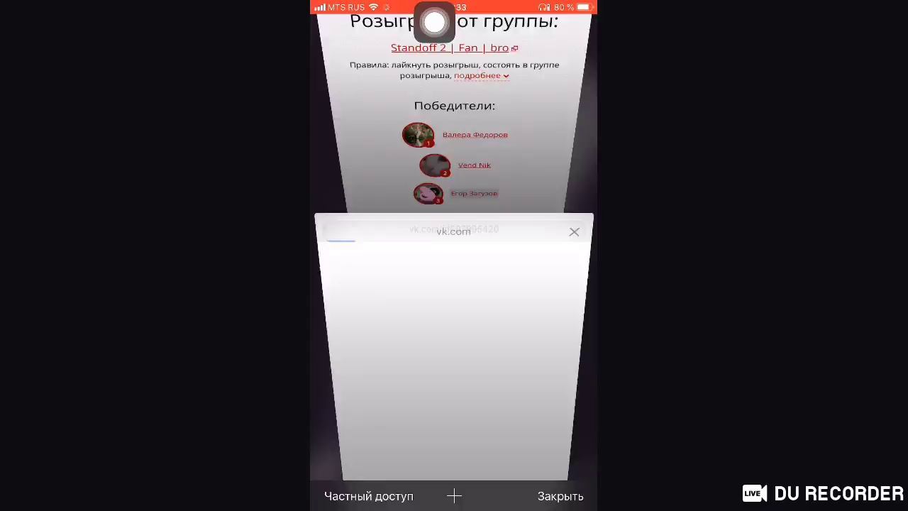 standoff/fan/bro раздачи смотреть онлайн