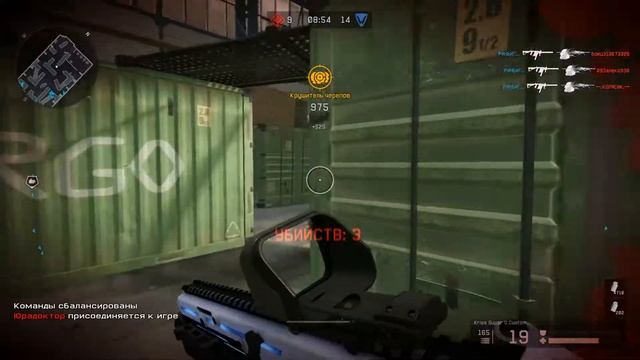 Warface вышибатель мозгов смотреть онлайн