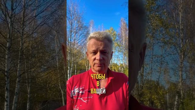 Преврати Мечты в Реальность: Секреты Жизни, которые Перевернут Ваш Мир смотреть онлайн