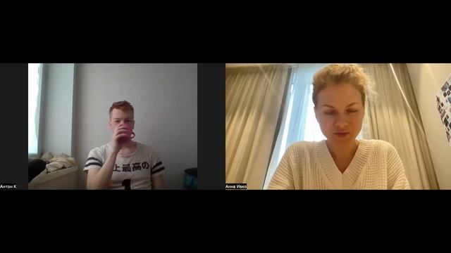 Страт сессия Антон смотреть онлайн