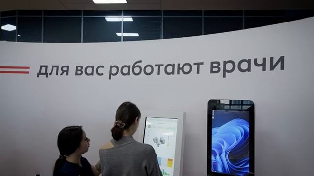 В пятницу, 3 ноября, на станции Ростов-Главный сотрудники поезда здоровья провели прием пациентов. смотреть онлайн