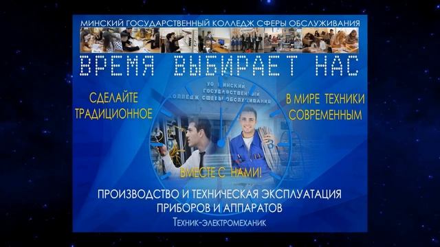 МГКСО смотреть онлайн