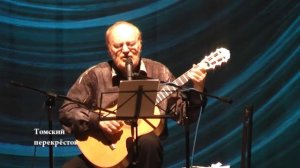 «Одиночество»- Александр Дольский
