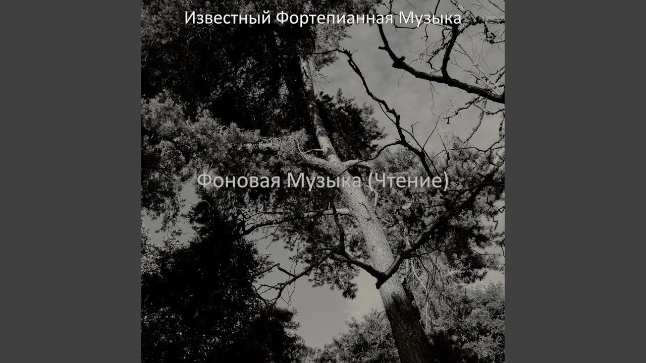 Созерцая (Обед) смотреть онлайн